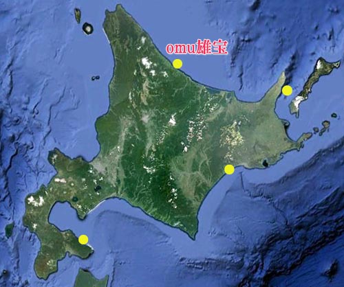 雄武町の鮭雄宝