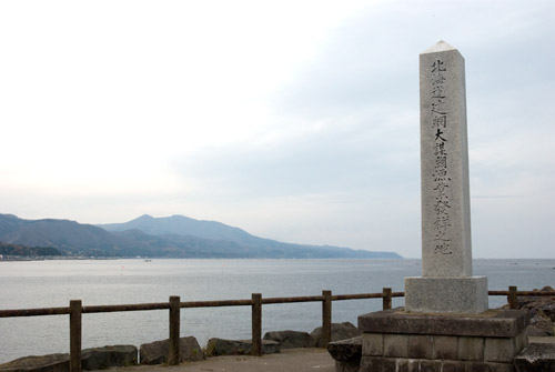 大謀網発祥の地